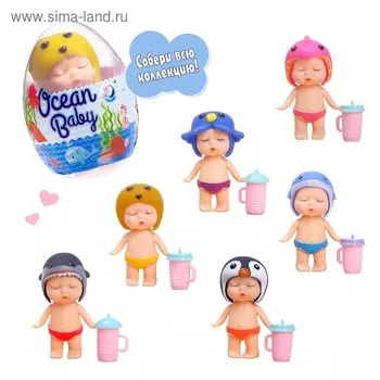 Пупс «Малыш» с аксессуарами, МИКС