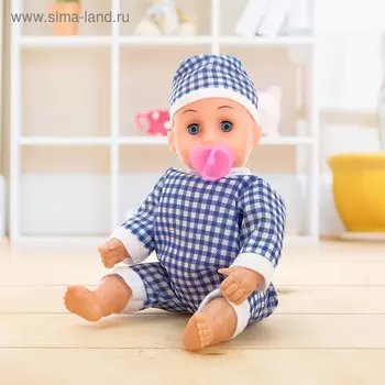 Пупс «Саша» в костюмчике, МИКС