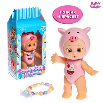 Пупс «Сладкий малыш», хрюня