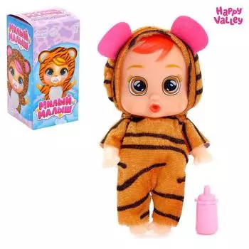 Пупс сюрпризный «Милый малыш» с аксессуарами, МИКС