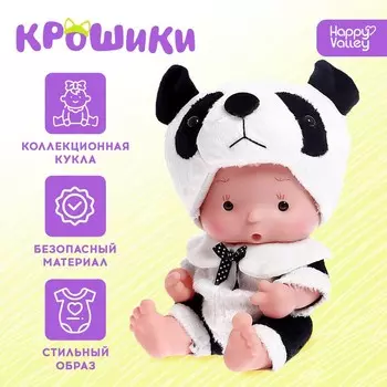 Пупс коллекционный «Крошики: Панди», в костюме панды, 19 см
