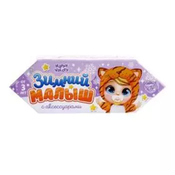 Пупсик «Зимний малыш» с аксессуарами