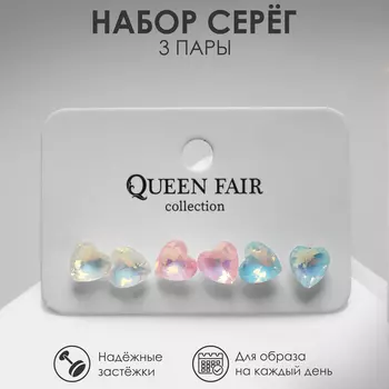 Серьги пусеты QF «Летние истории», 3 пары, сердца, цветные