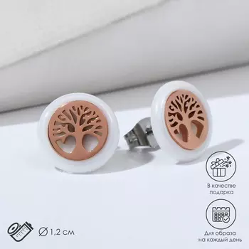 Серьги пусеты керамика «Дерево жизни» белые в золоте