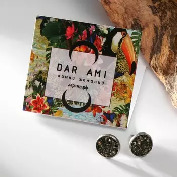 Пусеты "Пирит", d=1см, цвет серый