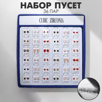 Серьги пусеты в коробке QF «Адель», 36 пар, цвет МИКС в золоте