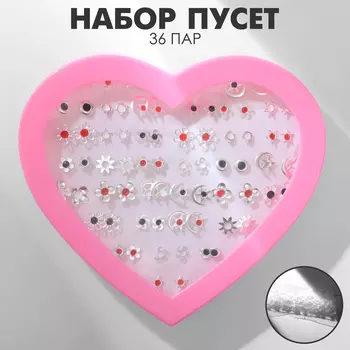 Серьги пусеты в коробке QF «Рисунки», 36 пар, искры, цвет МИКС в серебре