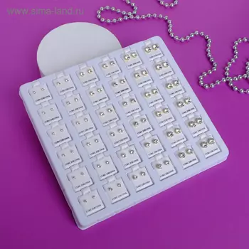 Пусеты в коробочке 36 пар "Шарик" кристаллики, цвет белый в золоте