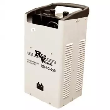 Пуско-зарядное устройство RD-SC-250 RedVerg 220В, выход 12/24В; мощность 1,4кВт/ пуск 8,0кВт; ток 40А/ пуск 220А/250А; емкость АКБ 120-600Ач; 17,6кг
