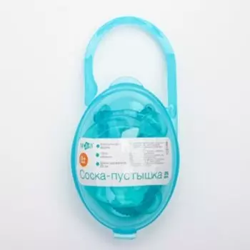 Соска - пустышка цельносиликоновая классическая M&B «Мишка», от 0 мес., с держателем, в контейнере, зеленый