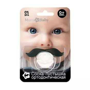 Соска - пустышка силиконовая ортодонтическая «Усы», от 0 мес., с колпачком, цвет черный