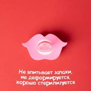 Пустышка-прикол M&B «Зайка», силиконовая, ортодонтическая, с колпачком, +6 мес.