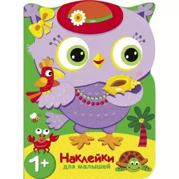 Путешествие в жаркие страны. Деньго Е.