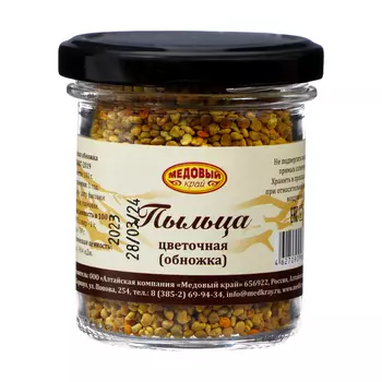 Пыльца цветочная, 100 гр