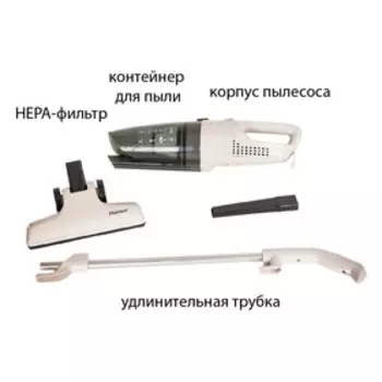 Пылесос Pioneer VC460S 2в1, вертикальный, 120Вт, 800 мл, цвет sea pearl
