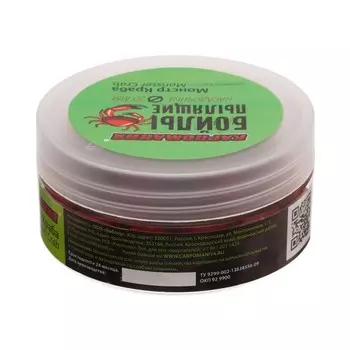 Пылящие бойлы монстр краб, 20 мм, 120 г