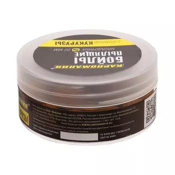 Пылящие бойлы с ароматом кукрузы, 20 мм, 120 г