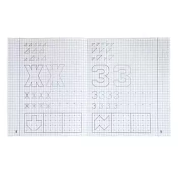 Рабочая тетрадь «Рисуем по клеточкам», часть 1, Гаврина С. Е., Кутявина Н. Л.