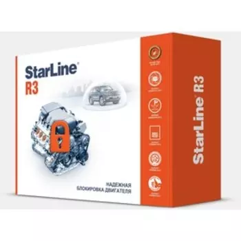 Радио реле Starline R3
