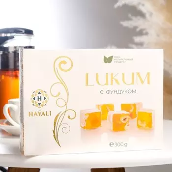 Рахат лукум "HAYALI" с фундуком, 300 г