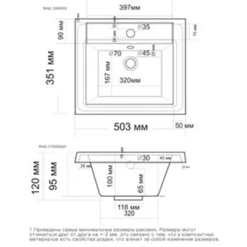 Раковина Madera Alice 50