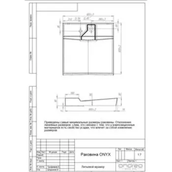 Раковина Andrea Onyx, подвесная, для установки над стиральной машиной