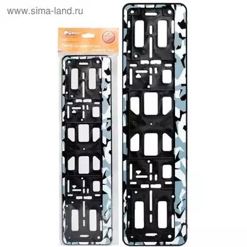 Рамка для автомобильного номера Airline AFC-08, камуфляж зима