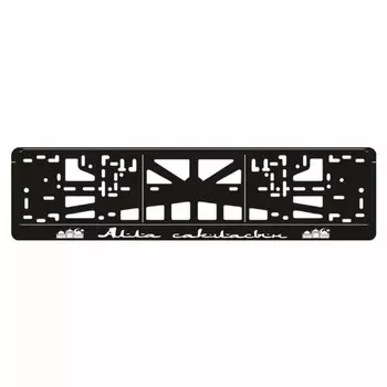 Рамка для автомобильного номера "Алла сакласын"