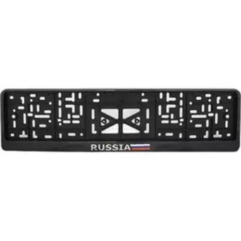 Рамка для автомобильного номера "Россия", чёрный