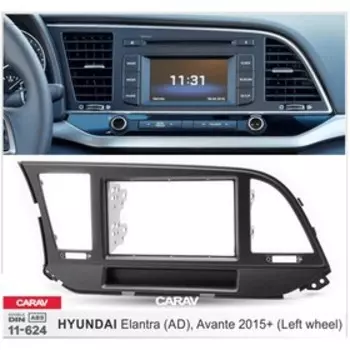 Рамка переходная CARAV 11-624, Hyundai Elantra 2015+