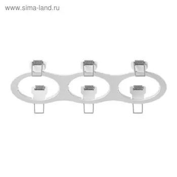Рамка под светильник Intero 16 50Вт MR16 белый
