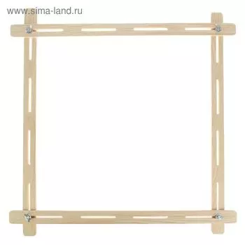 Рамка регулируемая 65 х 65 см