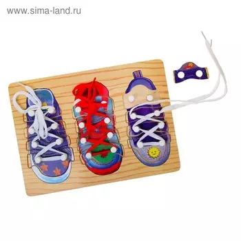 Рамка-вкладыш "3 ботинка" со шнуровкой