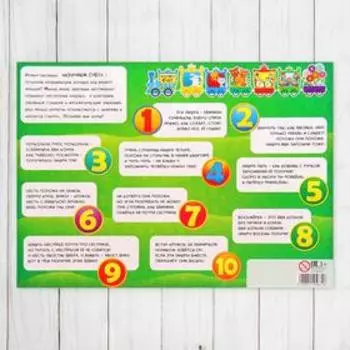 Рамка- вкладыш «Цифры», виды МИКС