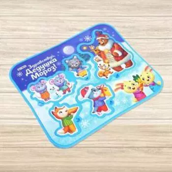 Рамка-вкладыш EVA «Здравствуй, Дедушка Мороз», по методике Монтессори