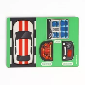 Рамка - вкладыш «Строение машины», 4 детали