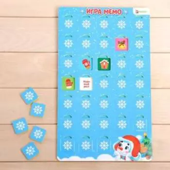 Рамка-вкладыш «Зимние парочки»