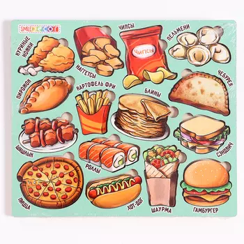 Рамка - вкладыши «Продуктовый магазин. Быстрое питание», 15 деталей