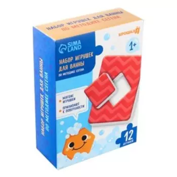 Набор стикеров EVA для ванны «Геометрия» по методике Сегена, 6 шт,, Крошка Я