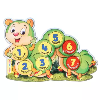 Рамка - вкладыш «Весёлая гусеница», 7 деталей