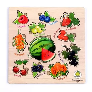 Рамки-вкладыши «Ягоды»