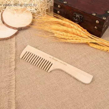 Расчёска, 18,5 4,5 см, фасовка 25 шт, цвет «светлое дерево»