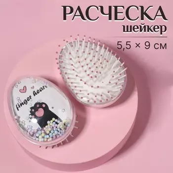 Расчёска - шейкер «Лапки», 5,5 9 см, цвет белый