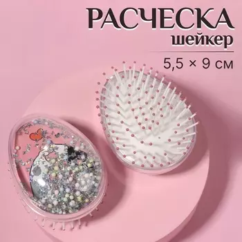 Расчёска - шейкер «Лапки», 5,5 9 см, цвет розовый