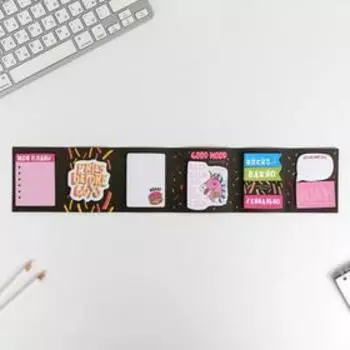 Раскладной планинг со стикерами Good mood, 10 блоков