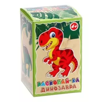 Раскопайка «Динозавр»