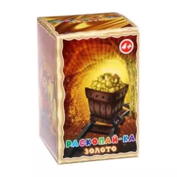 Раскопайка «Золото»