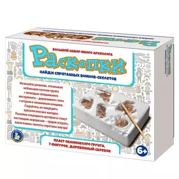 Раскопки «Воинов-скелетов», 7 фигурок