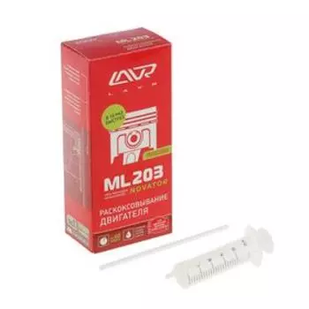 Раскоксовывание двигателя LAVR ML203 Novator, для двигателей более 2л, 320 мл Ln2507