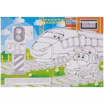 Раскраска, А4 «Познавательная» «Приключения паровозика», 16 стр., с наклейками